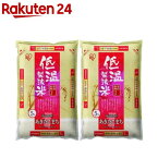 令和5年産 秋田県産あきたこまち(5kg*2袋セット)【アイリスフーズ】[米 10kg あきたこまち 一等米 精米 低温製法米 お米]