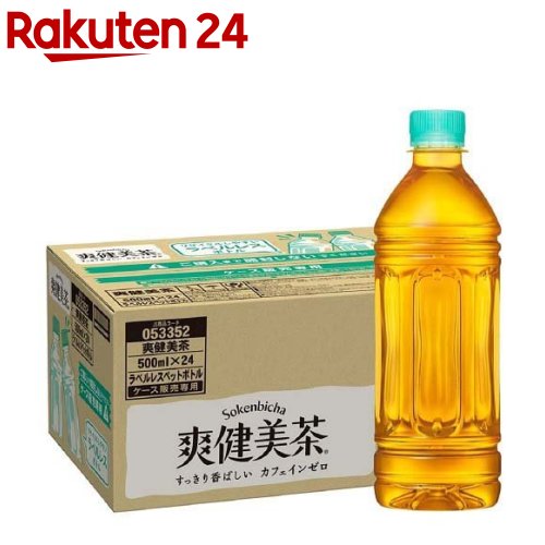 爽健美茶 ラベルレス PET(500ml 24本入)【爽健美茶】 お茶