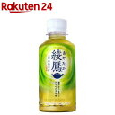 綾鷹 PET(200ml×30本入)【綾鷹】