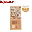 資生堂 マジョリカ マジョルカ シャドーフラッシュ BR202(3.2g)【マジョリカ マジョルカ】(4)