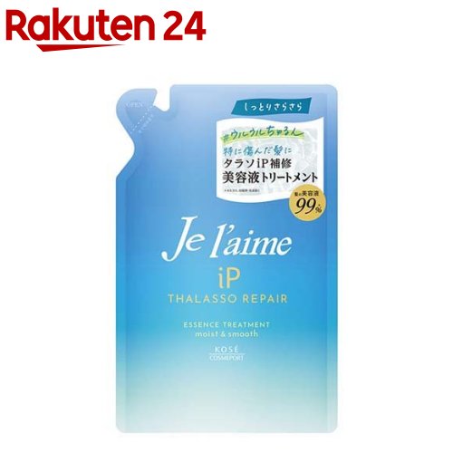 ジュレーム iP タラソリペア 補修美容液トリートメント モイスト＆スムース つめかえ(340ml)【ジュレーム】 キューティクル補修 サルフェートフリー 湿気バリア