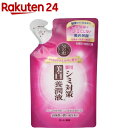 50の恵 シミ対策美白養潤液 つめかえ用(200ml)【50の恵】 オールインワン