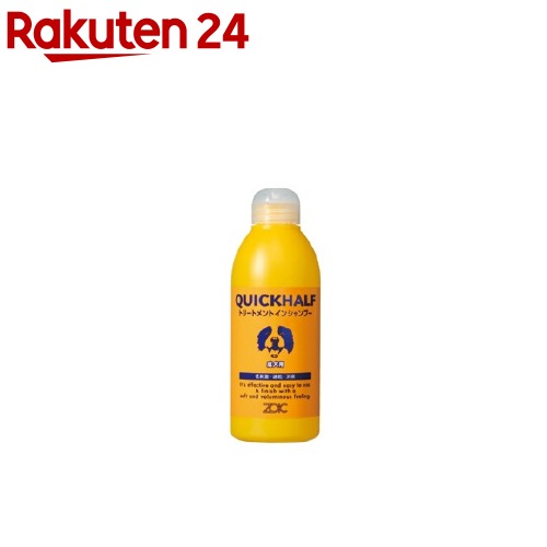 ゾイック クイックハーフ トリートメントインシャンプー 成犬用(300ml)【ゾイック(ZOIC)】