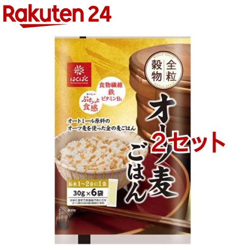 はくばく オーツ麦ごはん(30g*6袋入*2セット)【はくばく】