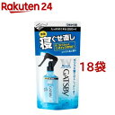 ギャツビー 寝ぐせ直しウォーター つめかえ用(250ml*18袋セット)【GATSBY(ギャツビー)】