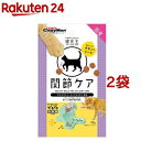 キャティーマン でるでる にゃんこの健食玉 関節ケア(35g*2袋セット)