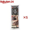 はくばく そば湯までおいしい蕎麦 黒(270g×5セット)【はくばく】