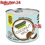 ココミ オーガニックココナッツミルク(200ml*12缶セット)【org_4_more】【COCOMI(ココミ)】