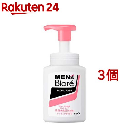 メンズビオレ 泡タイプ洗顔 肌ケア本体(150ml 3個セット)【メンズビオレ】