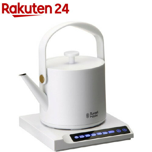 ラッセルホブス 7300JP ラッセル・ホブス T Kettle ホワイト(1個)【ラッセル・ホブス(Russell Hobbs)】