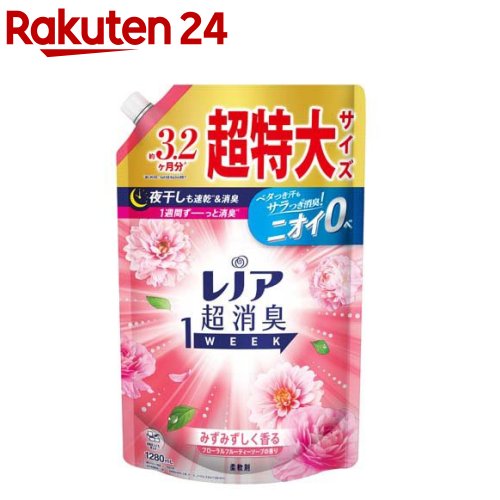 レノア 超消臭1WEEK 柔軟剤 フローラルフルーティーソープ 詰め替え 超特大(1280mL)