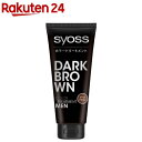 白髪染め サイオス カラートリートメント FOR MEN ダークブラウン(180g)【サイオス(syoss)】