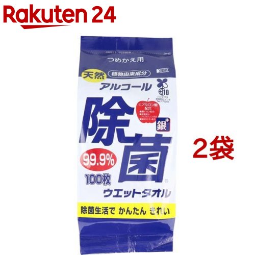 天然アルコール除菌ウエットタオル つめかえ用 厚手(100枚入 2袋セット)【コーヨー化成】