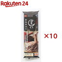 はくばく そば湯までおいしい蕎麦 黒(270g×10セット)【はくばく】