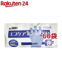 No.3051 食品加工用 エブケアエンボス絞り半透明 Sサイズ 袋入(100枚入*60袋セット)