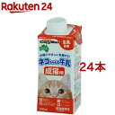 キャティーマン ネコちゃんの牛乳 成猫用(200ml*24コセット)【キャティーマン】