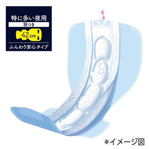 ソフィ 超熟睡ガード 特に多い夜用 羽つき 42cm(10枚入*3コセット)【ソフィ超熟睡ガード】[生理用品] 2