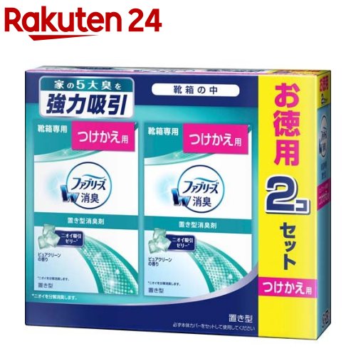 置き型ファブリーズ 靴箱専用 ピュアクリーンの香り つけかえ用(130g 2個入)【ファブリーズ(febreze)】