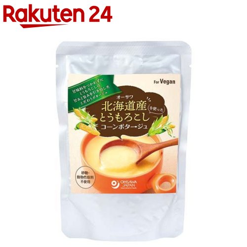 オーサワ 北海道産とうもろこしを使ったコーンポタージュ(140g)