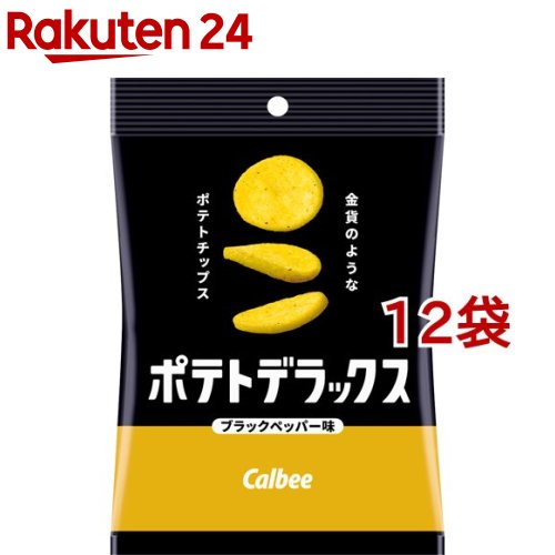 ポテトデラックス ブラックペッパー味(50g*12袋セット) 1