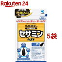 小林製薬の栄養補助食品 セサミンDX(60粒入*5袋セット)【小林製薬の栄養補助食品】