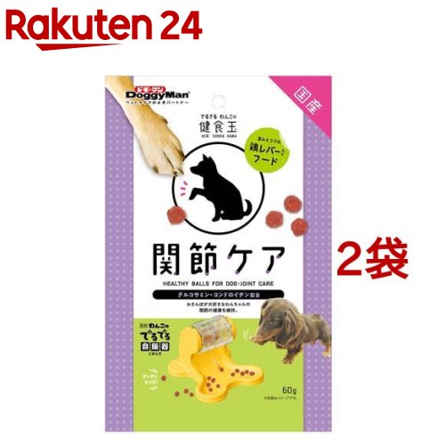 ドギーマン でるでる わんこの健食玉 関節ケア(60g*2袋セット)