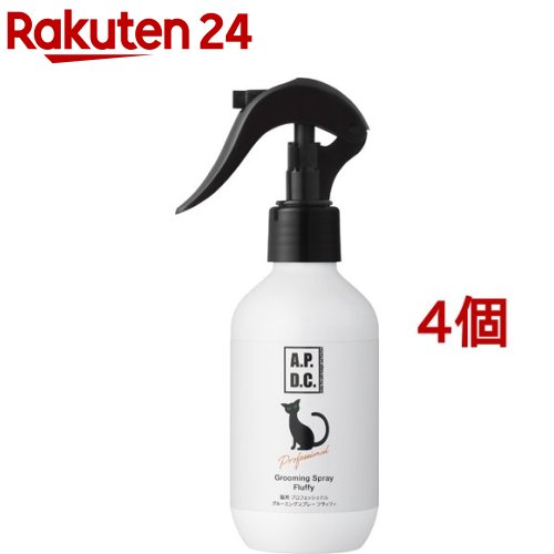 A.P.D.C. 猫用プロフェッショナル グルーミングスプレー フラッフィ(200ml*4個セット)【A.P.D.C.】