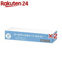 ロールディスポシーツ ホワイト 120回分 370mm×36m(2セット)