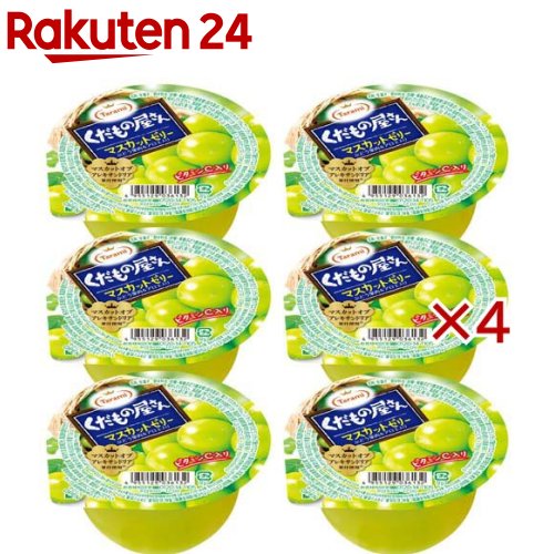 たらみ くだもの屋さん マスカットゼリー(6個入×4セット(1個160g))【くだもの屋さん】