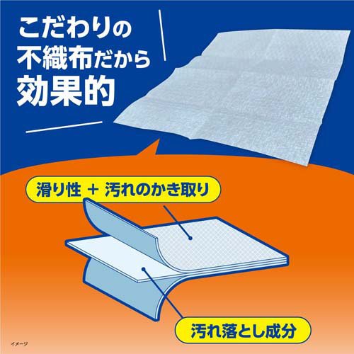 メガネクリーナ ふきふき メガネ拭きシート (個包装タイプ)(40包*3箱セット)