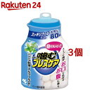 噛むブレスケア スッキリクールミント(80粒入 3個セット)【ブレスケア】 息リフレッシュ グミ