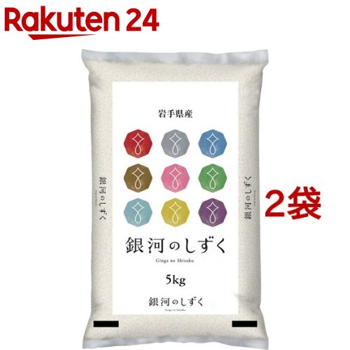 全国お取り寄せグルメ食品ランキング[その他米（無洗米）(121～150位)]第150位