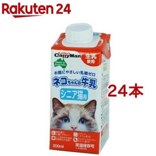 キャティーマン ネコちゃんの牛乳 シニア猫用(200ml*24コセット)【キャティーマン】