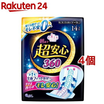 エリス 朝まで超安心 360 特に多い日の夜用 羽つき 36cm(14枚入*4コセット)【elis(エリス)】[生理用品]