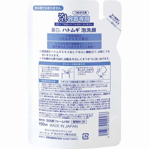 ���� �ϥȥ८ˢ���� �Ĥᤫ����(150ml*2�����å�)�������