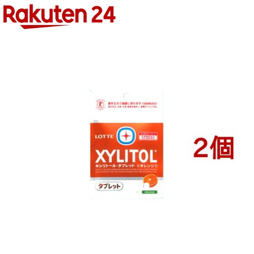 お店TOP＞健康食品＞特定保健用食品(トクホ)＞特定保健用食品(トクホ) 目的別＞歯を丈夫で健康に＞ロッテ キシリトールタブレット オレンジ (35g*2コセット)商品区分：特定保健用食品【ロッテ キシリトールタブレット オレンジの商品詳細】●歯の再石灰化を増強するキシリトール、フクロノリ抽出物(フノラン)、リン酸一水素カルシウムを配合しているので、歯を丈夫で健康に保ちます。【保健機能食品表示】許可表示：このタブレットは、虫歯の原因にならない甘味料(キシリトール)を使用しています。また、歯の再石灰化を増強するキシリトール、フクロノリ抽出物(フラノン)、リン酸ー水素カルシウムを配合しているので、歯を丈夫で健康に保ちます。【1日あたりの摂取目安量】1回に3粒を5分舐め、1日7回を目安にお召し上がりください。【召し上がり方】1日摂取目安：1回に3粒を5分舐め、1日7回を目安にお召し上がりください。【品名・名称】清涼菓子【ロッテ キシリトールタブレット オレンジの原材料】食物繊維(ポリデキストロース)、甘味料(キシリトール)、乳化剤、香料、リン酸一水素カルシウム、フクロノリ抽出物【栄養成分】エネルギー：98kcal、たんぱく質：0g、脂質：0.4g、炭水化物：34.2g(糖質：31.2g(糖類：0g)、食物繊維：2.9g)、食塩相当量：0.004g★関与成分キシリトール：30.2g、リン酸ー水素カルシウム：70mg、フクロノリ抽出物(フラノンとして)：35mg【保存方法】・直射日光や高温多湿の所を避けて保管してください。【注意事項】・一度に多量食べると、体質によりお腹がゆるくなる場合があります。【原産国】日本【ブランド】キシリトール(XYLITOL)【発売元、製造元、輸入元又は販売元】ロッテ商品に関するお電話でのお問合せは、下記までお願いいたします。受付時間9：00-17：00(土・日・祝日、休業日を除く)菓子商品に対するお問合せ：0120-302-300健康食品・健康雑貨・韓国海苔商品に対するお問合せ：0120-818-711※説明文は単品の内容です。リニューアルに伴い、パッケージ・内容等予告なく変更する場合がございます。予めご了承ください。(LOTTE XYLITOL)・単品JAN：4903333162154ロッテ160-0023 東京都新宿区西新宿3-20-1※お問合せ番号は商品詳細参照広告文責：楽天グループ株式会社電話：050-5577-5043[ガム・グミ・ゼリー/ブランド：キシリトール(XYLITOL)/]