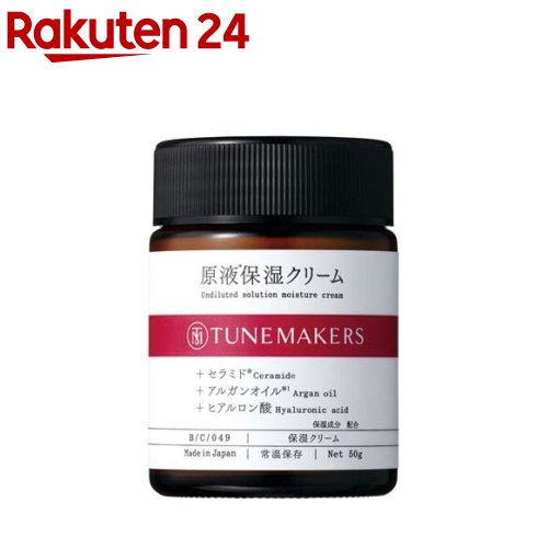 保湿クリーム（3000円） チューンメーカーズ 原液保湿クリーム(50g)【チューンメーカーズ(TUNEMAKERS)】