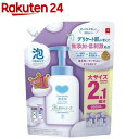 カウブランド無添加 泡のボディソープ つめかえ用(950ml)【カウブランド】