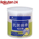 ピップ 抗菌綿棒(200本入)