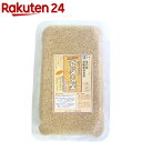 コジマフーズ 有機活性発芽玄米(2kg)