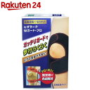山田式 ヒザラーク ダブルガード・プロ LLサイズ(1枚入)【山田式】