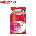 グレイスワン 濃潤液 つめかえ用(200ml)【グレイスワン】 乾燥小じわ対策 1品3役 オールインワン