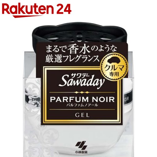 サワデー クルマ専用 パルファム ノアール 消臭芳香剤 車用 置き型ゲルタイプ(90g)【サワデー】