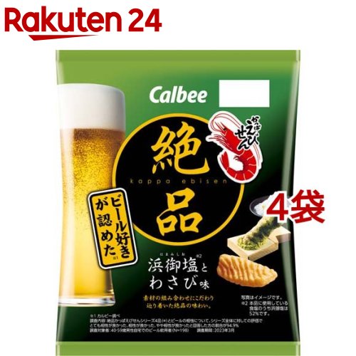 絶品かっぱえびせん 浜御塩とわさび味(60g*4袋セット)