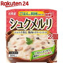 丸美屋 シュクメルリ ごはん付き(263g*2個セット)【丸美屋】