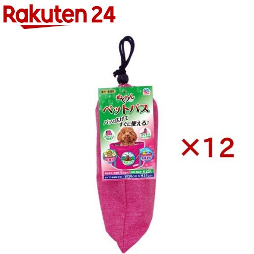 ぬくりん ペットバス(12セット)