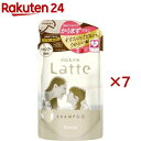 マー&ミー Latte シャンプー 詰替用(360ml×7セット)【マー&ミー】