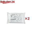 ポケット付使い捨て食事用エプロン(100枚入×2セット)