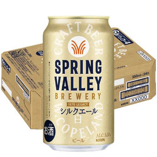 スプリングバレーブルワリー シルクエール 白(24本入×2セット(1本350mL))【SPRING VALLEY】