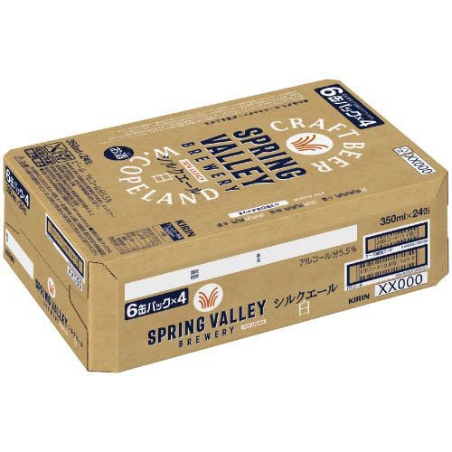 スプリングバレーブルワリー シルクエール 白(24本入×2セット(1本350mL))【SPRING VALLEY】